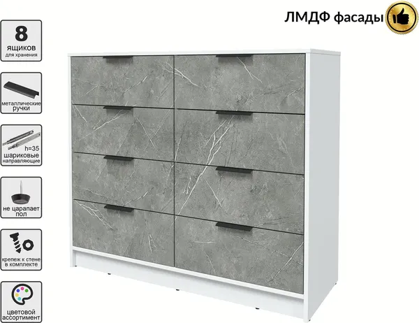 Комод Интерлиния Концепт КТ-К117 Глосс