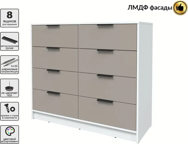 Комод Интерлиния Концепт КТ-К117 Глосс