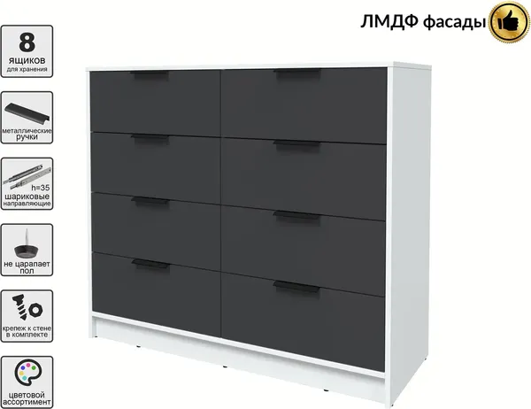 Комод Интерлиния Концепт КТ-К117 Глосс