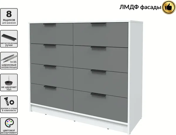 Комод Интерлиния Концепт КТ-К117 Глосс