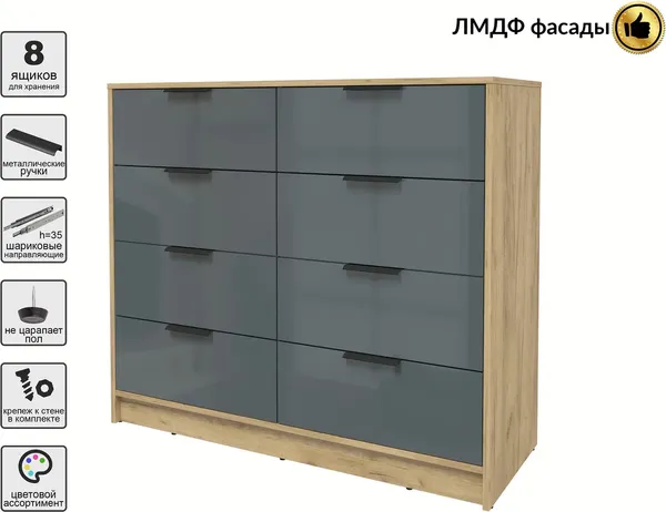 Комод Интерлиния Концепт КТ-К117 Глосс