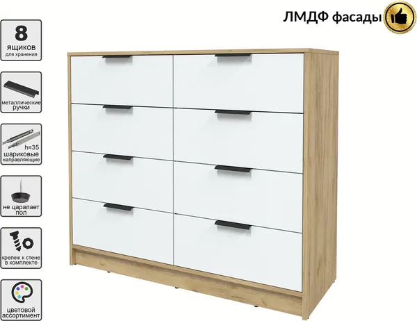 Комод Интерлиния Концепт КТ-К117 Глосс