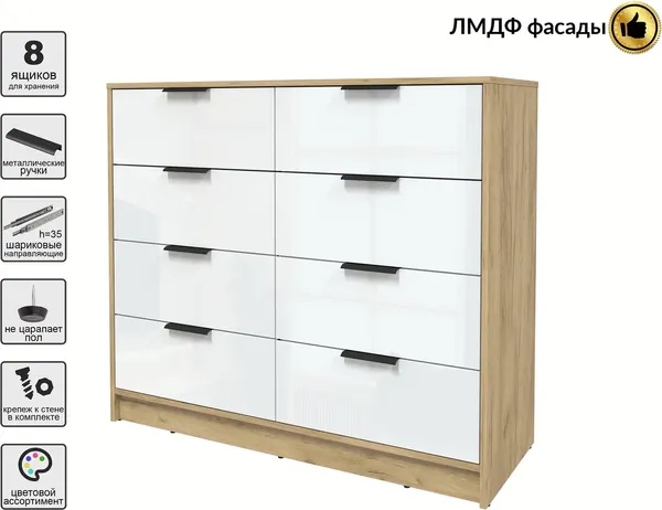 Комод Интерлиния Концепт КТ-К117 Глосс