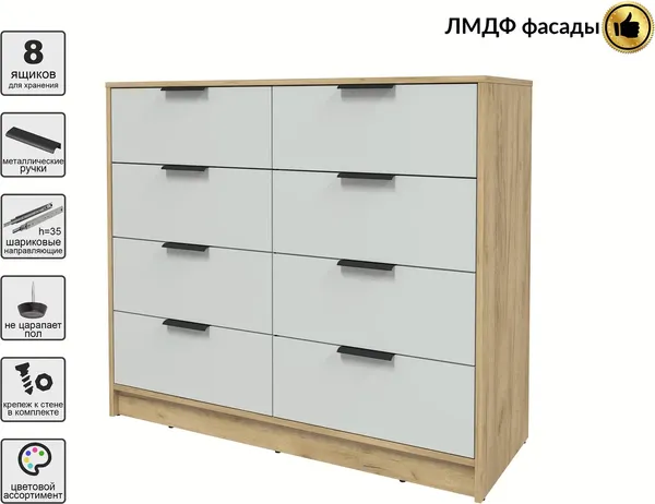 Комод Интерлиния Концепт КТ-К117 Глосс