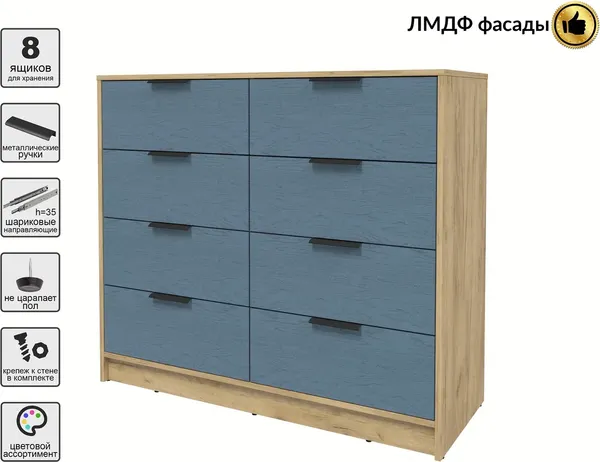 Комод Интерлиния Концепт КТ-К117 Глосс