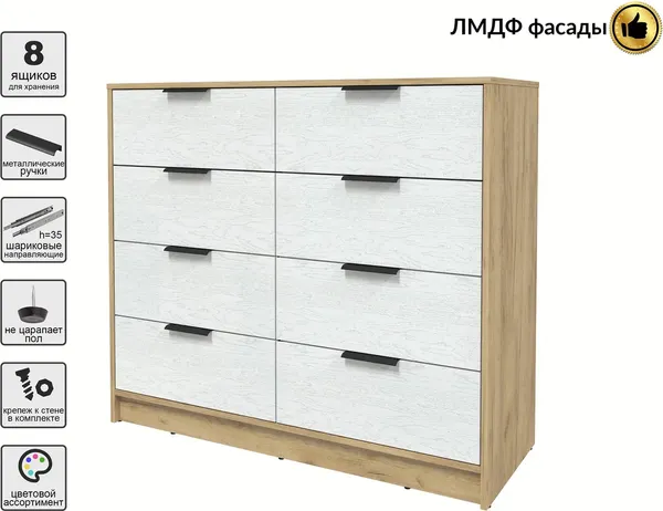 Комод Интерлиния Концепт КТ-К117 Глосс