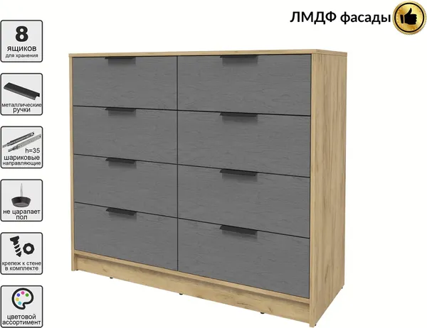 Комод Интерлиния Концепт КТ-К117 Глосс