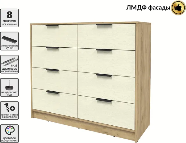 Комод Интерлиния Концепт КТ-К117 Глосс