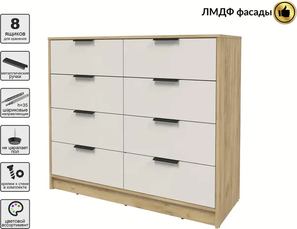 Комод Интерлиния Концепт КТ-К117 Глосс