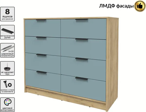 Комод Интерлиния Концепт КТ-К117 Глосс