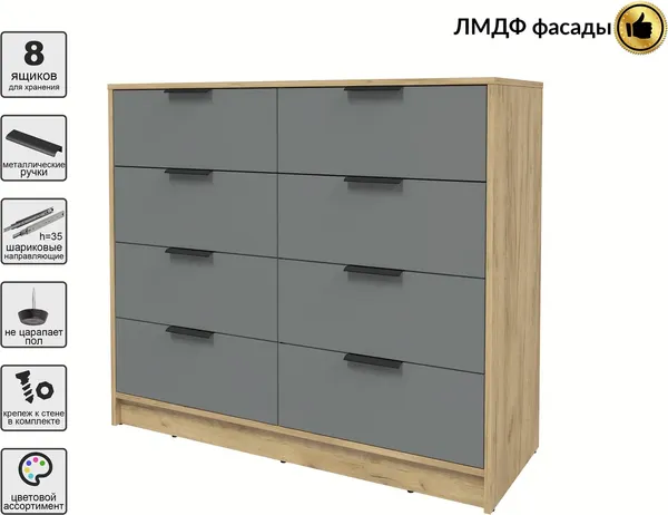 Комод Интерлиния Концепт КТ-К117 Глосс