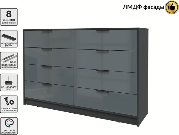 Комод Интерлиния Концепт КТ-К157 Глосс