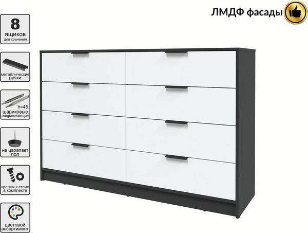 Комод Интерлиния Концепт КТ-К157 Глосс