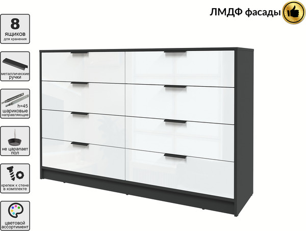 Комод Интерлиния Концепт КТ-К157 Глосс