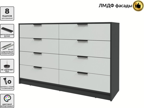 Комод Интерлиния Концепт КТ-К157 Глосс