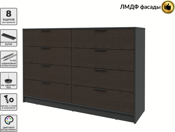 Комод Интерлиния Концепт КТ-К157 Глосс