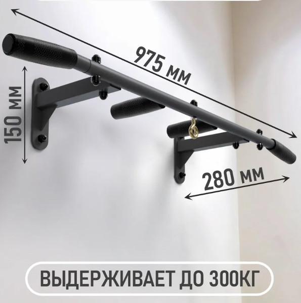 Турник Absolute Champion HIT Люкс / АЧ14176