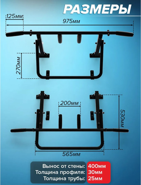 Турник Absolute Champion АЧ14142