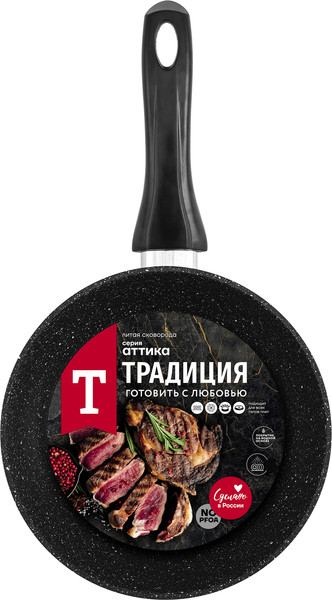 Сковорода Традиция Аттика ТАТ2261И