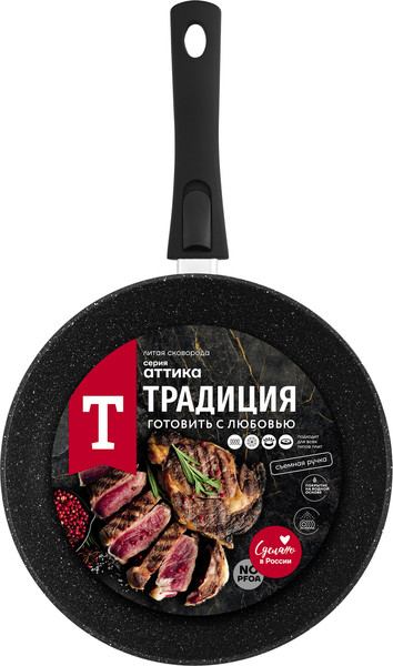 Сковорода Традиция Аттика ТАТ2285И