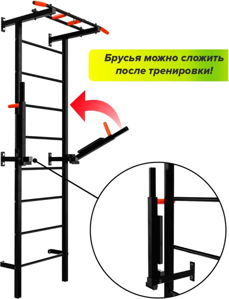 Шведская стенка Absolute Champion Атлант Люкс / АЧ 8049