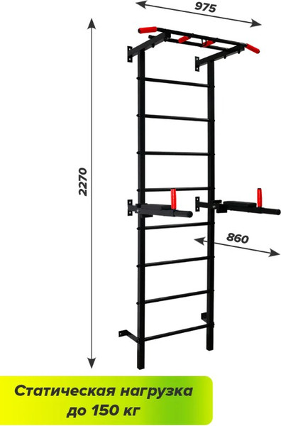 Шведская стенка Absolute Champion Атлант Люкс / АЧ 8049