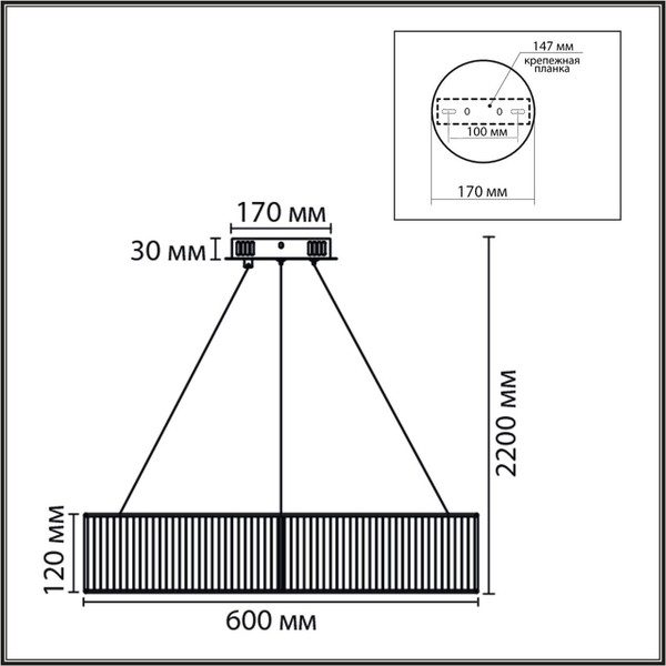 Потолочный светильник Lumion Kava 8371/40L