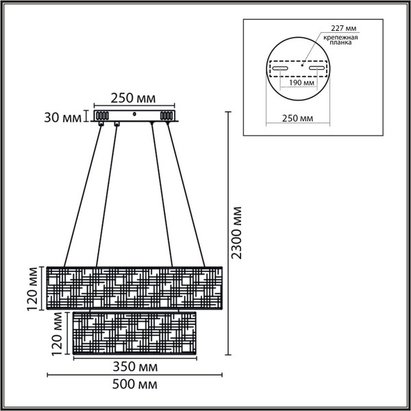 Потолочный светильник Lumion Sava 8373/55L