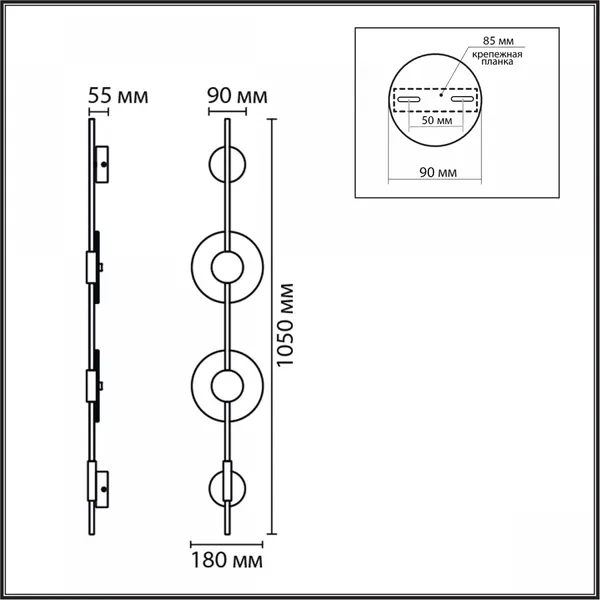 Бра Lumion Eca 8372/16WL