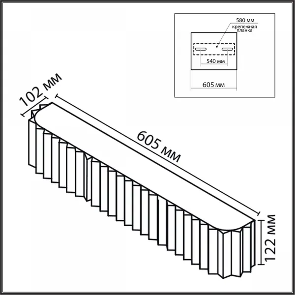 Бра Lumion Gofera 8327/6W
