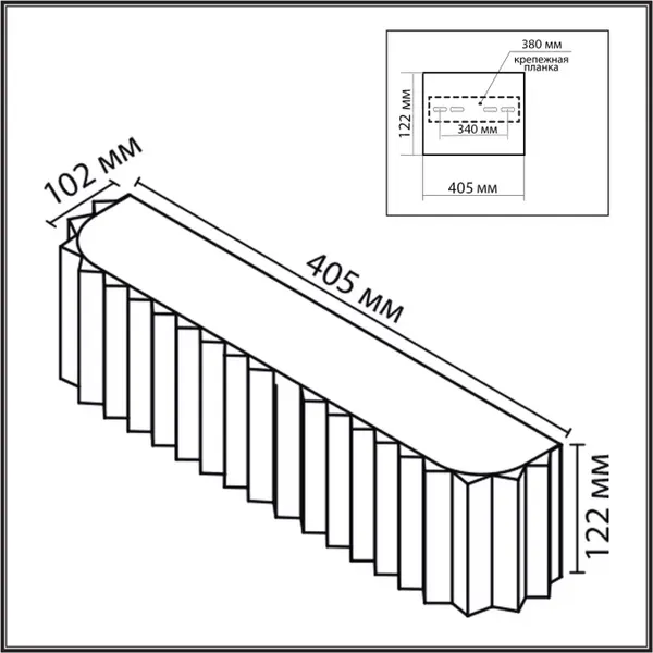 Бра Lumion Gofera 8327/4W