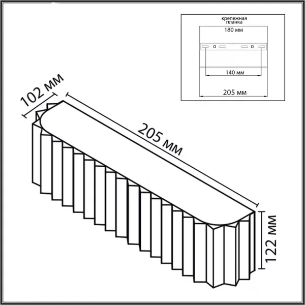 Бра Lumion Gofera 8328/2W