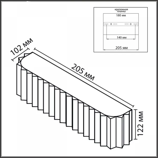 Бра Lumion Gofera 8329/2W