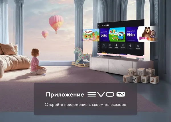 Телевизор Evo TV 32
