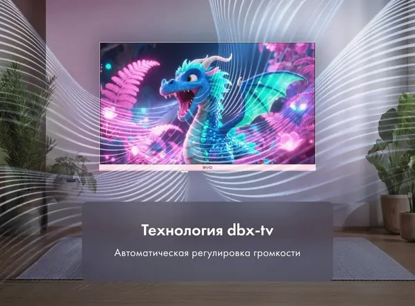 Телевизор Evo TV 32