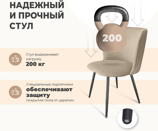 Стул Sheffilton SHT-ST36/S95-1