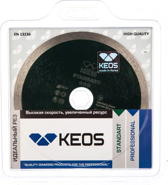 Отрезной диск алмазный KEOS Standart 125мм / DBS01.125