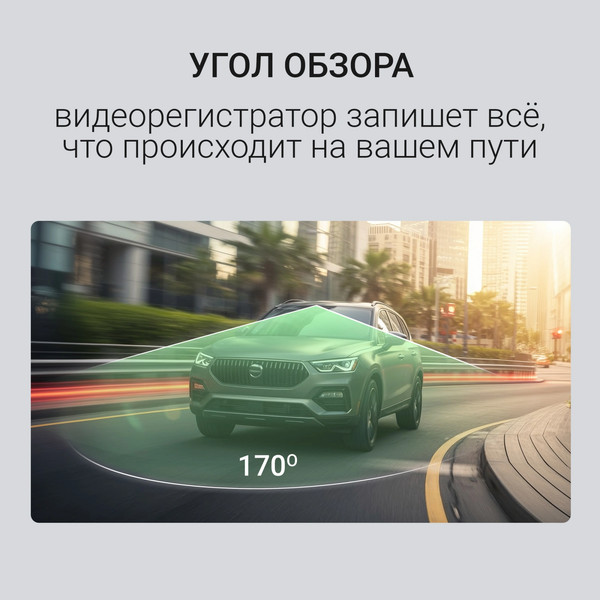 Автомобильный видеорегистратор Digma FreeDrive 950W / FD950W