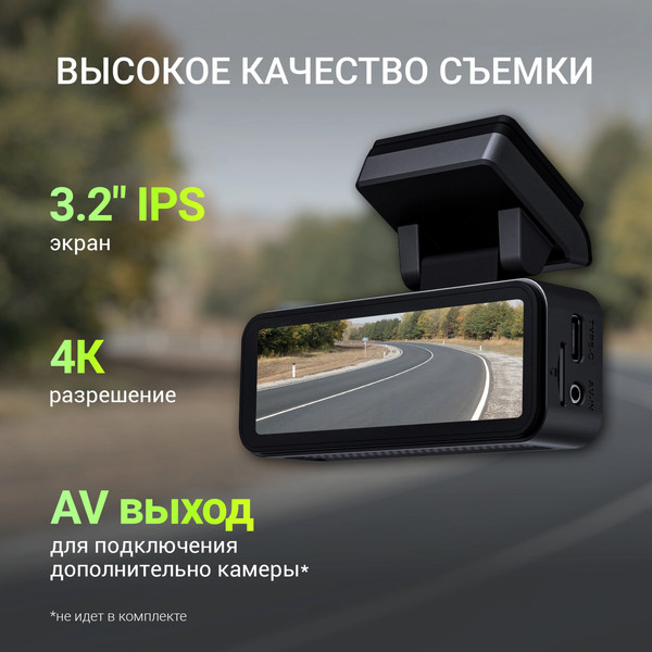 Автомобильный видеорегистратор Digma FreeDrive 950W / FD950W