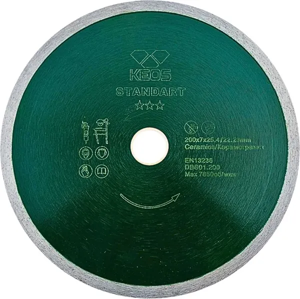 Отрезной диск алмазный KEOS Standart 200мм / DBS01.200 - фото
