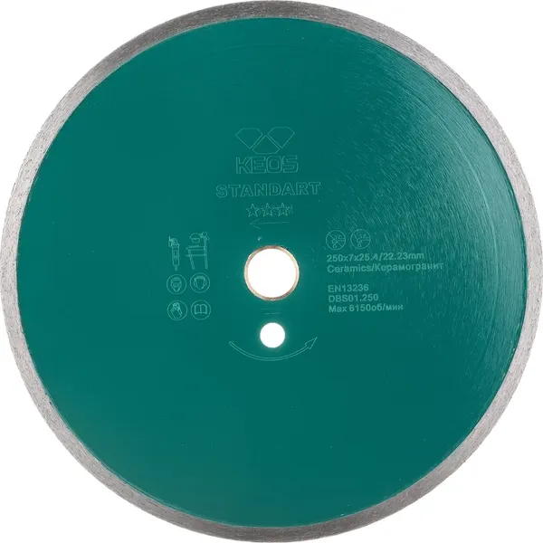 Отрезной диск алмазный KEOS Standart 250мм / DBS01.250 - фото