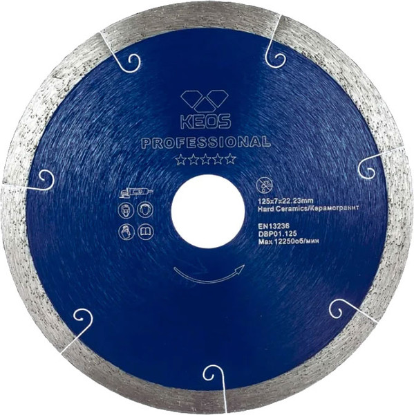 Отрезной диск алмазный KEOS Professional 125мм / DBP01.125 - фото