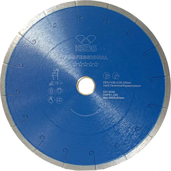 Отрезной диск алмазный KEOS Professional 230мм / DBP01.230