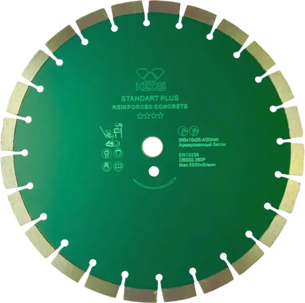 Отрезной диск алмазный KEOS Standart Plus 350мм / DBS02.350P - фото