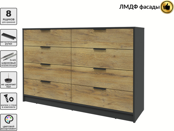 Комод Интерлиния Концепт КТ-К157 Глосс