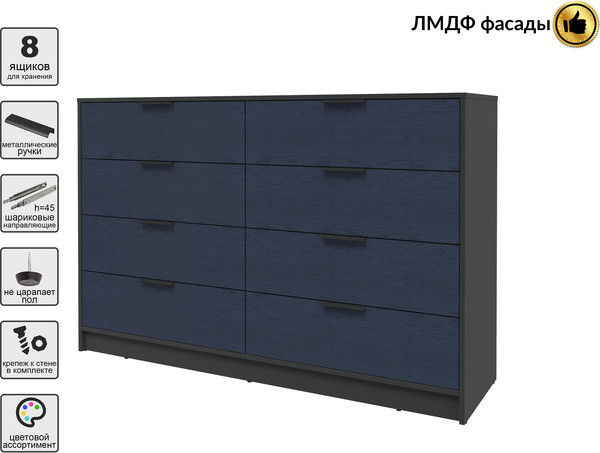 Комод Интерлиния Концепт КТ-К157 Глосс