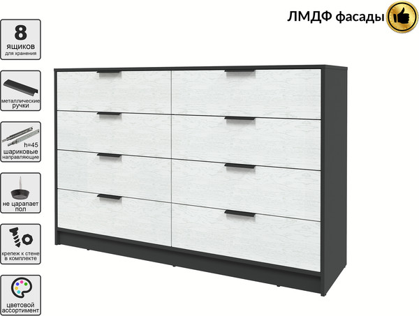 Комод Интерлиния Концепт КТ-К157 Глосс