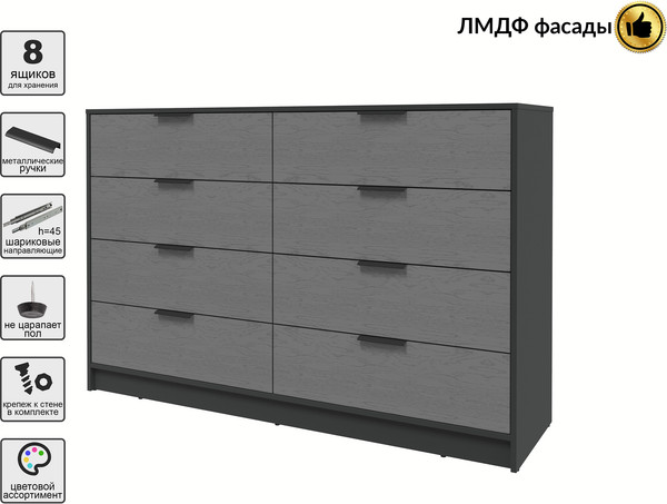 Комод Интерлиния Концепт КТ-К157 Глосс