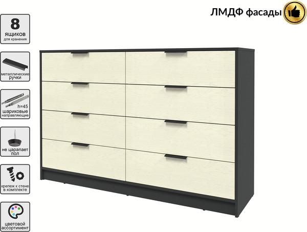 Комод Интерлиния Концепт КТ-К157 Глосс