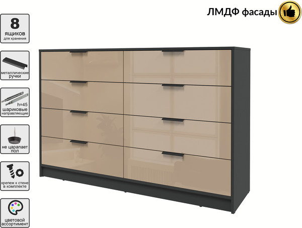 Комод Интерлиния Концепт КТ-К157 Глосс